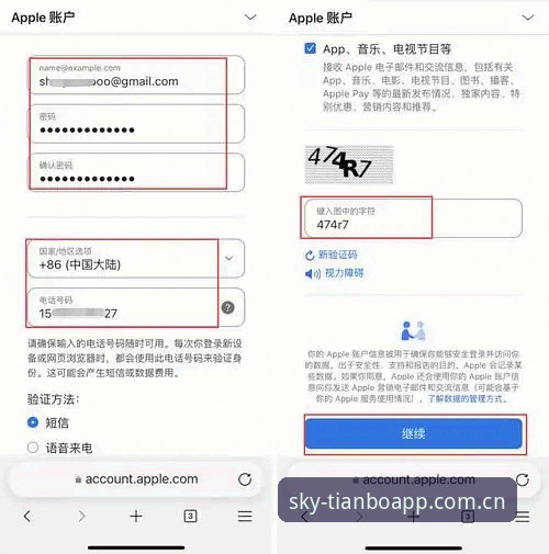 天博app功能 天博体育平台功能全面评测:2025年新版APP使用指南