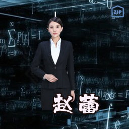 赵蕾